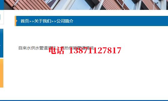 拉萨西气东输清洗石油管道清洗油垢